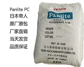  日本帝人 PC產品介紹