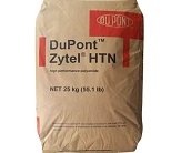  美國杜邦高耐熱尼龍Zytel HTN在球汽車引擎蓋的應用