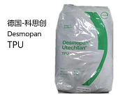  科思創(chuàng)醫(yī)療領域材料：醫(yī)用級PC和聚酯混合物的應用