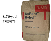  杜邦hytrel是什么材料，Hytrel TPEE工程塑料有什么用途？