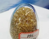  日本寶理材料：高性能PPS在汽車(chē)領(lǐng)域的應(yīng)用