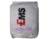   瑞士-EMS塑料的主要牌號(hào)