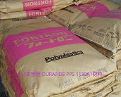   日本寶理 DURAFIDE PPS 1130A1材料廠家代理直銷(xiāo)價(jià)格是多少