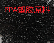  高溫尼龍(PPA)塑膠原料應用于什么產品