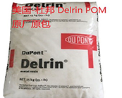  杜邦 Delrin POM工程塑料應(yīng)用在哪些領(lǐng)域？