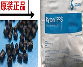   索爾維Ryton PPS 聚苯硫醚在汽車發(fā)動(dòng)機(jī)引擎產(chǎn)品的應(yīng)用