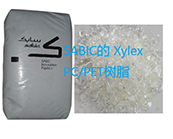   SABIC的 Xylex PC/PET樹脂是什么材料，可以應(yīng)用于什么產(chǎn)品加工