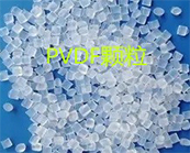  PVDF顆粒怎樣制成薄膜？