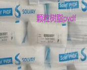   涂料用PVDF樹脂市場(chǎng)領(lǐng)域的應(yīng)用