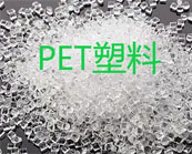   PET塑料的注塑成型常見(jiàn)問(wèn)題解決方法