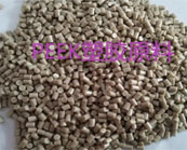   PEEK塑膠原料應用什么產(chǎn)品加工