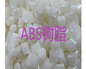   塑料萬能王之一：ABS塑料的運用加工