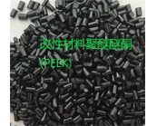   改性材料聚醚醚酮(PEEK)的應用加工