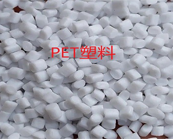   PET塑料再回收受關(guān)注！ 可口可樂100%rPET塑料包裝瓶香港上市