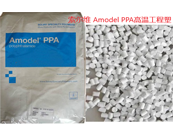   怎樣快速找到需要的耐高溫工程塑料索爾維 Amodel PPA牌號(hào)？
