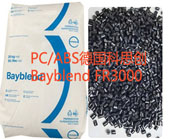   科思創(chuàng) Bayblend FR3000（PC + ABS）材料，滿足汽車(chē)于汽車(chē)內(nèi)外飾產(chǎn)品制造高標(biāo)準(zhǔn)