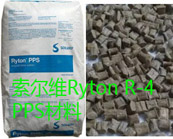  索爾維Ryton R-4 PPS材料應用于發(fā)動機離心水泵的關鍵部件