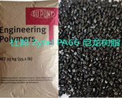    杜邦 Zytel PA66尼龍樹脂性能優(yōu)點，如何增強尼龍PA66材料的抗老化能力？