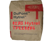  杜邦 Hytrel TPEE哪些用途？