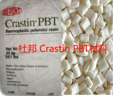   杜邦 Crastin PBT材料具有優(yōu)異耐水解性能，具有成型和連接解決方案