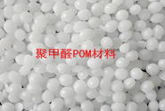  聚甲醛POM材料在電子煙中的應(yīng)用案例