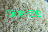  車用高溫尼龍材料產(chǎn)品牌號的性能及應(yīng)用